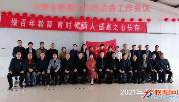 微信图片_20210401190821.jpg