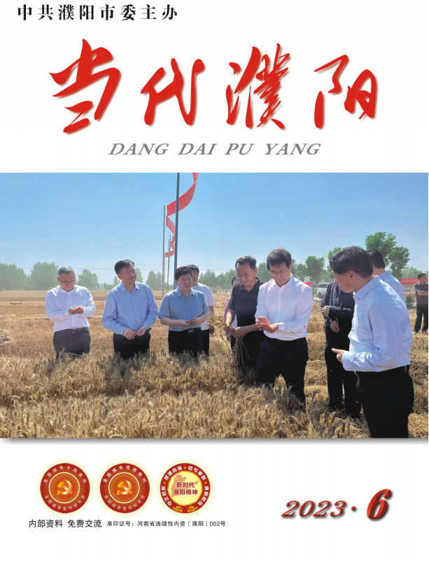 微信图片_20230610175000.png