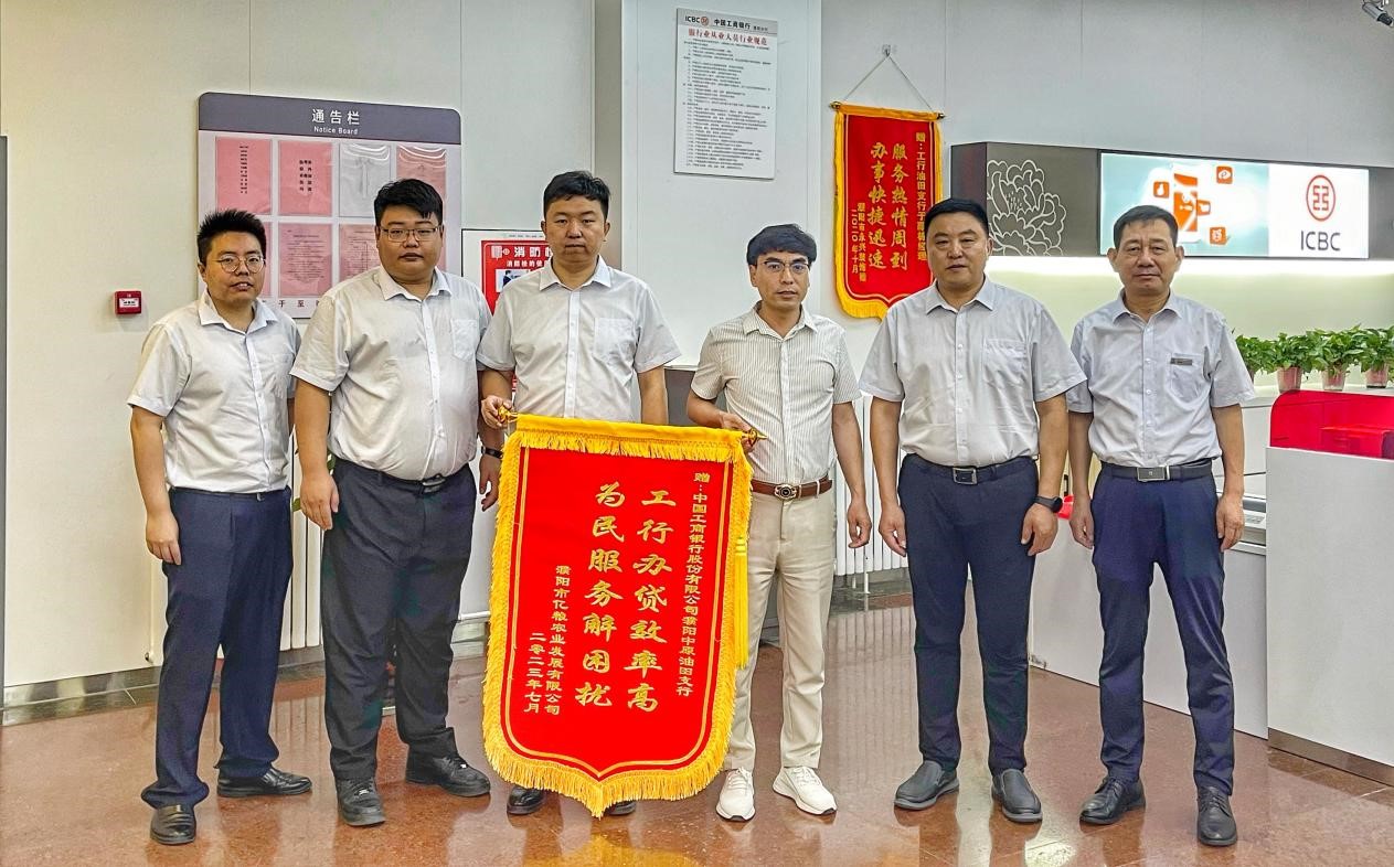 工行1.jpg