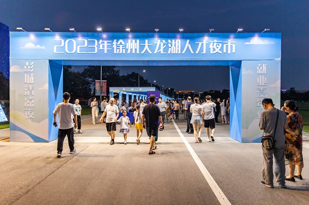 人才夜市将当前流行的夜经济场景和人才交流场景相融合，避开日间繁忙时段，打造“边走边选”的招聘环境。孙博宇 摄_proc.jpg
