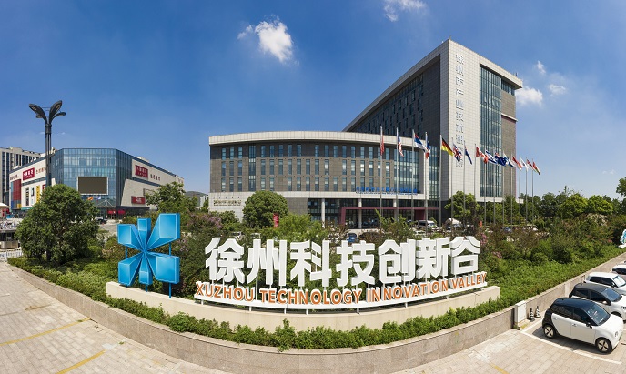 徐州科技创新谷_proc.jpg