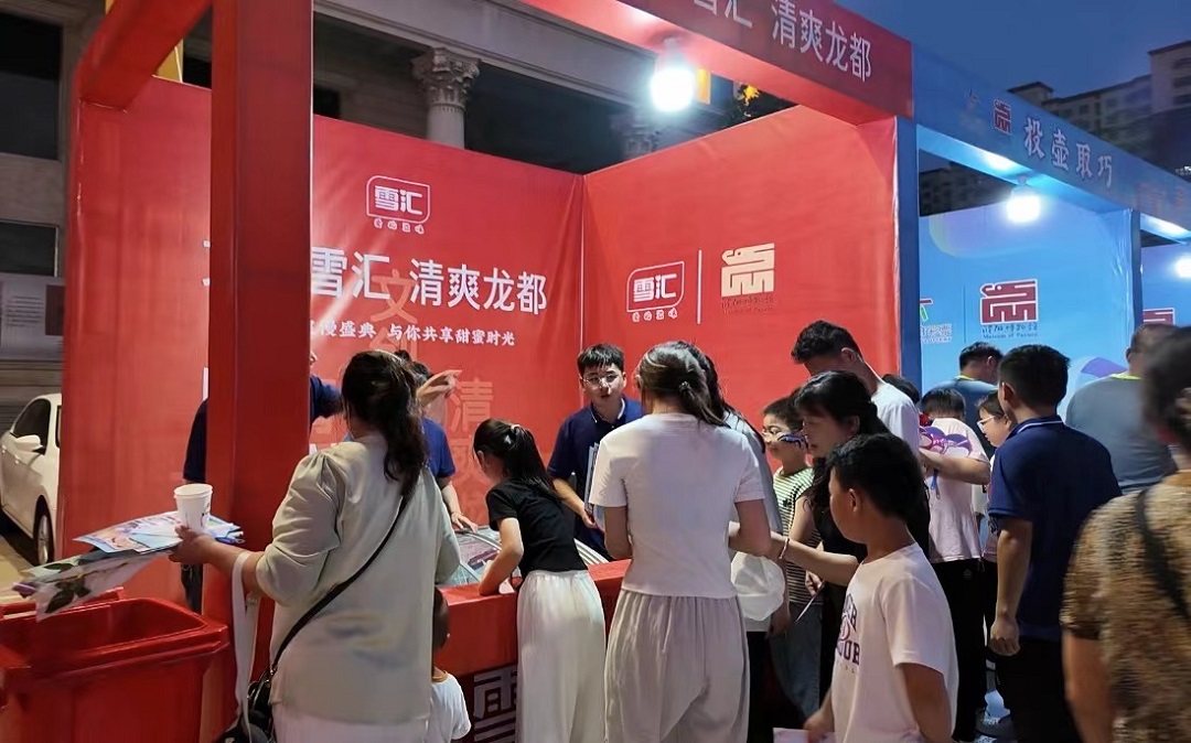 “龙都濮阳”雪糕助市民清爽过七夕