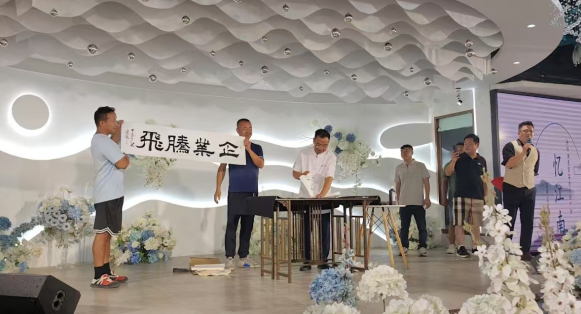 微信图片_20240826094229.png