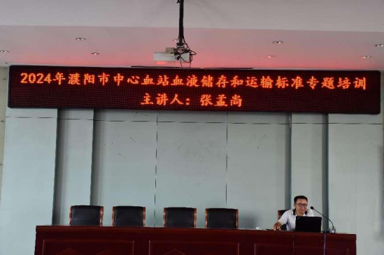 微信图片_20240828151146.png