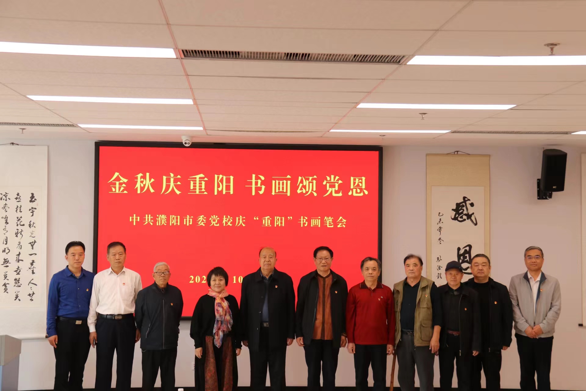 微信图片_20241012160853.jpg