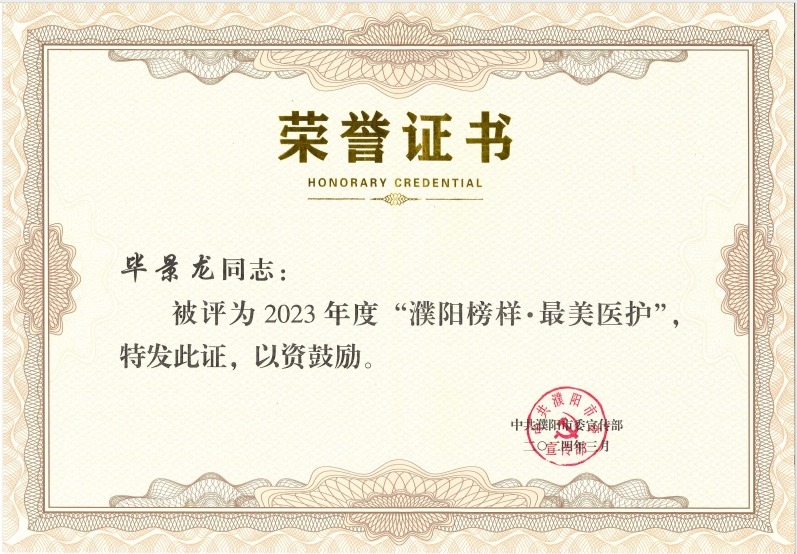 微信图片_20241017103211.png