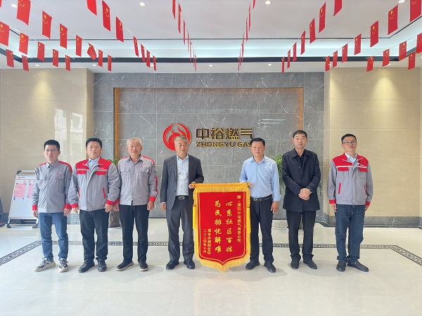 微信图片_20241017151409.jpg