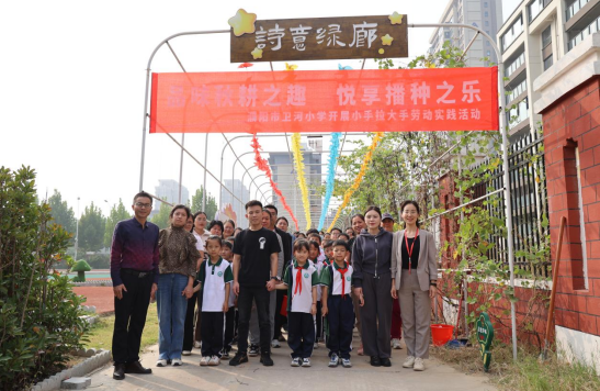 微信图片_20241017111742.png