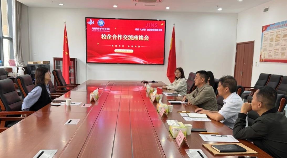 微信图片_20241018160434.jpg