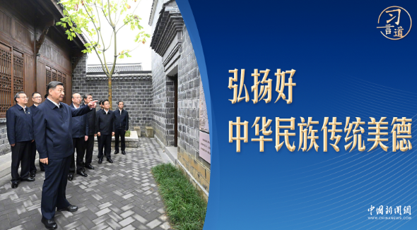 习言道｜安徽考察，习近平为何要看这条小巷？