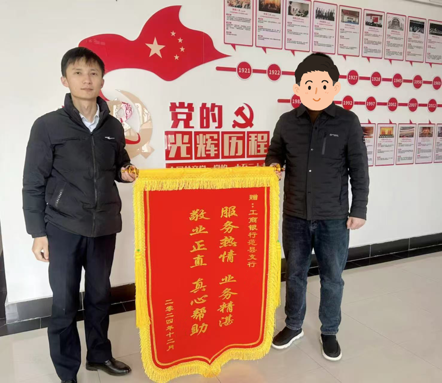 微信图片_20241220200103.jpg