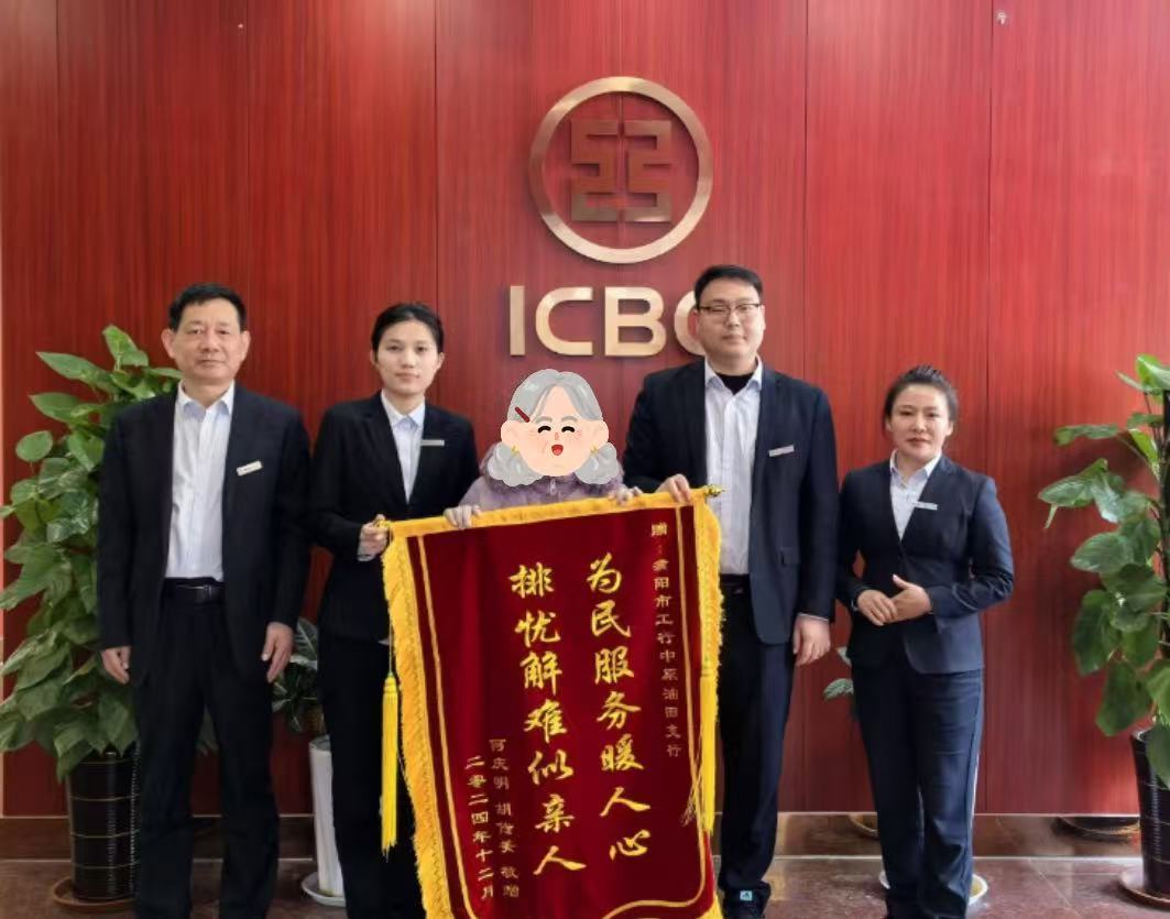 微信图片_20250117155859.jpg