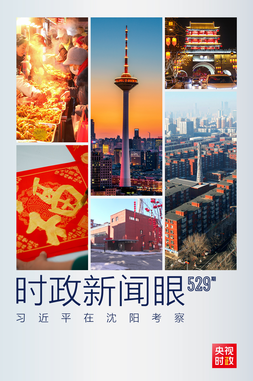 91e23d94982ab6c6f5d16de488c383c7_0291509c38904905907270c32abb45f5.jpg