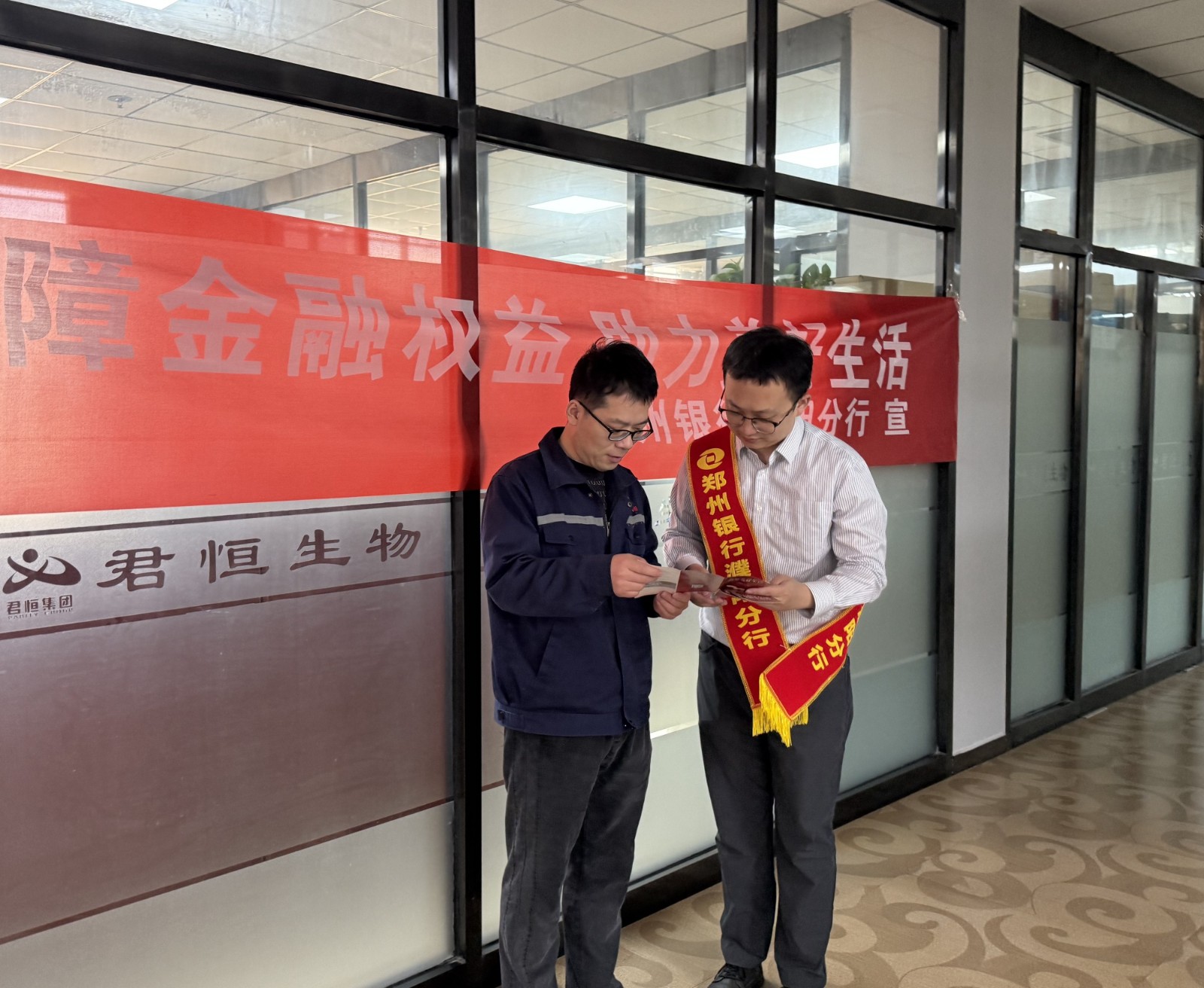 微信图片_20250314174148.jpg