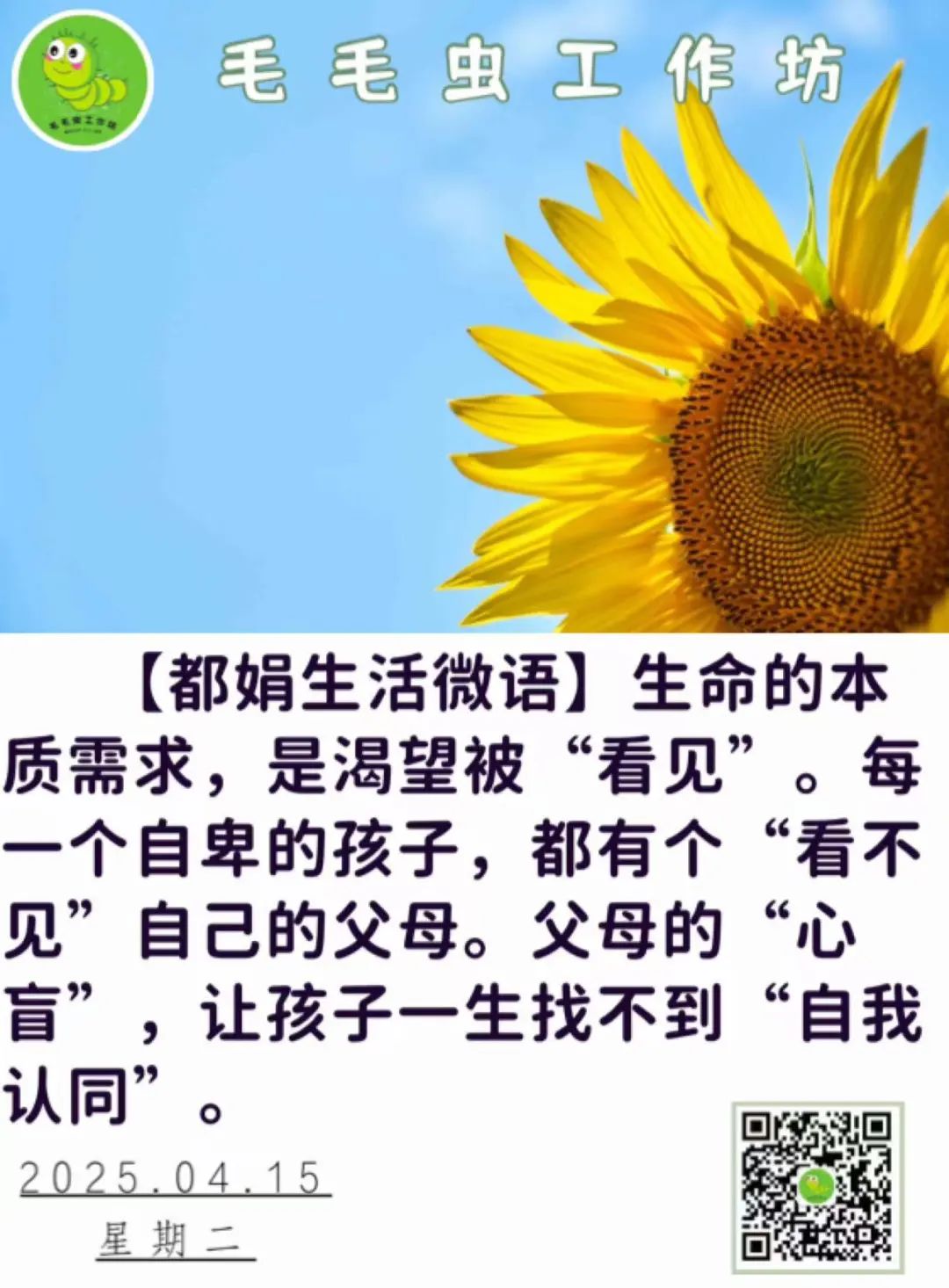 微信图片_20250415105721.jpg