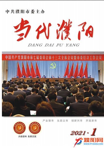 微信图片_20210413103846.jpg