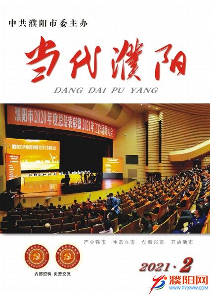 微信图片_20210413104241.jpg