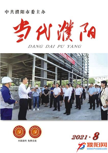 微信图片_20210830163808.jpg
