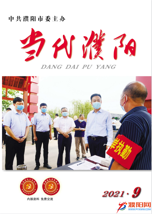 微信图片_20210927175835.png
