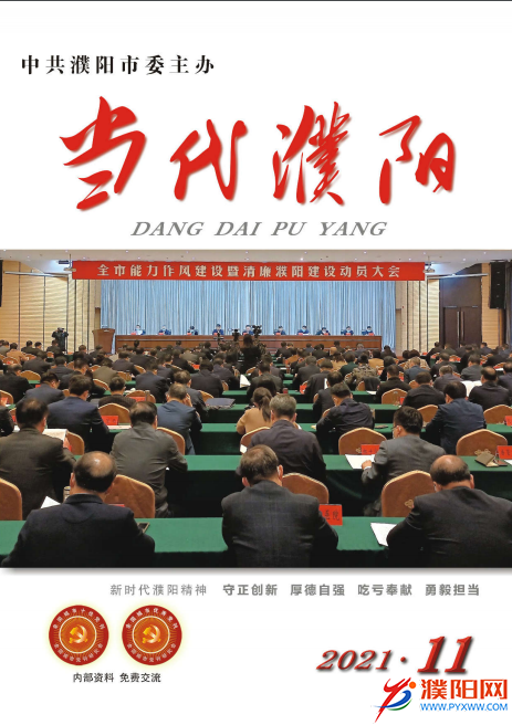 微信图片_20211220091513.png