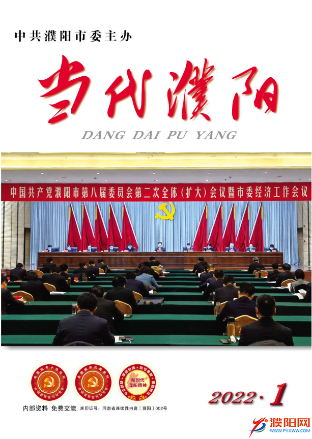 微信图片_20220318095048.png