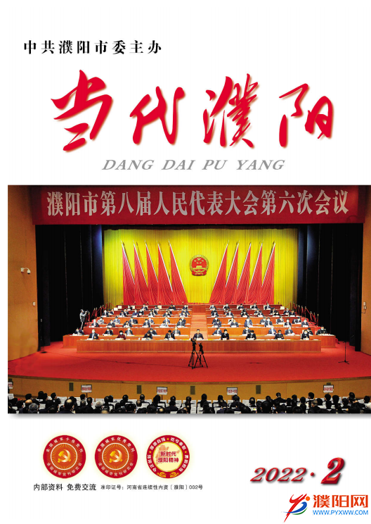 微信图片_20220330101644.png